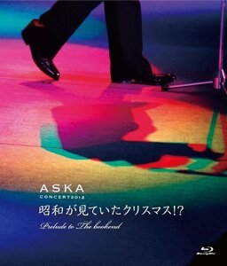 ASKA CONCERT 2012 昭和が見ていたクリスマス! Prelude to The Bookend [Bl（中古品）