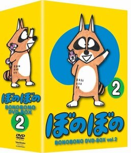 TVアニメシリーズ 『ぼのぼの』 DVD-BOX vol.2（中古品）