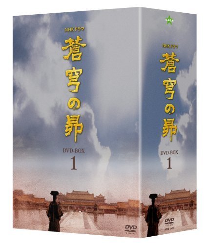 中古品)大漢風項羽と劉邦DVD-BOX1 | JChere雅虎拍卖代购