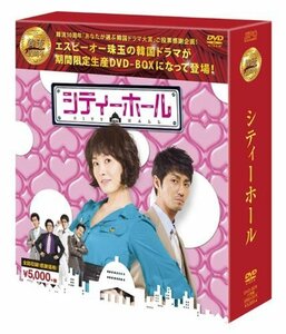 シティーホールDVD-BOX (韓流10周年特別企画DVD-BOX/シンプルBOXシリーズ)（中古品）