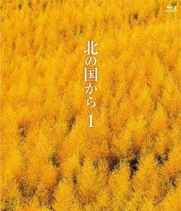 北の国から(1) Blu-ray(期間限定生産商品）（中古品）