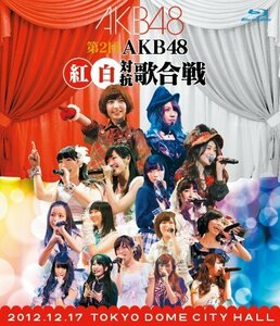 第2回 AKB48 紅白対抗歌合戦 (Blu-ray Disc2枚組)（中古品）