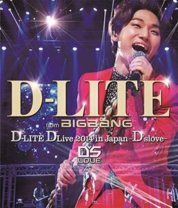 D-LITE DLive 2014 in Japan ~D'slove~ (Blu-ray Disc2枚組)（中古品）