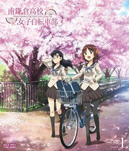 南鎌倉高校女子自転車部 VOL.1 [Blu-ray]（中古品）