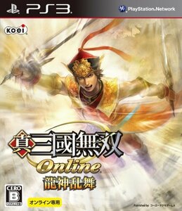 真・三國無双 Online ~龍神乱舞~(通常版) - PS3