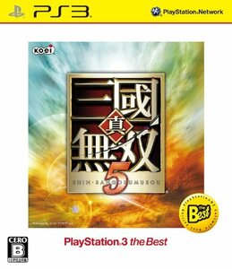 真・三國無双5 PS3 the Best 価格改定版