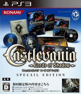 キャッスルヴァニア ロードオブシャドウ PS3（中古品）