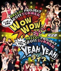 Hello! Project 2011 SUMMER ～　ニッポンの未来は　WOW WOW YEAH YEAH　ラ（中古品）
