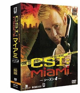 CSI:マイアミ コンパクト DVD-BOX シーズン4（中古品）