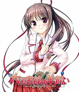 TVアニメーション『大図書館の羊飼い』 第2巻 (限定版) [Blu-ray]（中古品）