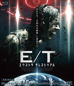 エクストラ テレストリアル [Blu-ray]（中古品）