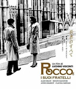 若者のすべて [Blu-ray]（中古品）