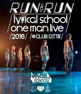 -RUN and RUN-lyrical school one man live 2016@CLUB CITTA' [Blu-ray]（中古品）