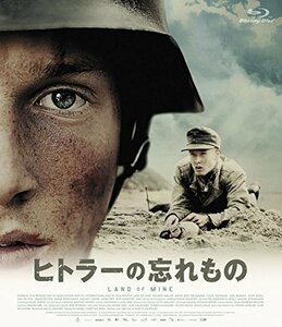 ヒトラーの忘れもの [Blu-ray]（中古品）