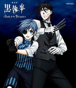 劇場版 黒執事 Book of the Atlantic [Blu-ray]（中古品）