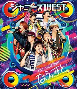 ジャニーズWEST LIVE TOUR 2017 なうぇすと(通常盤) [DVD]（中古品）
