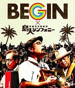 BEGIN×京都市交響楽団「島人シンフォニー」 [Blu-ray]（中古品）