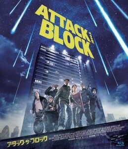 アタック・ザ・ブロック [Blu-ray]（中古品）