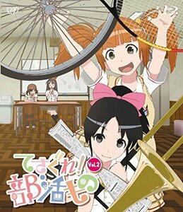 てさぐれ! 部活もの Vol.2 [Blu-ray]（中古品）