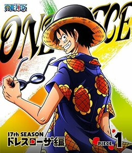 ONE PIECE ワンピース 17THシーズン ドレスローザ編 piece.1 [Blu-ray]（中古品）