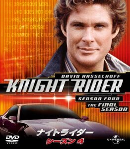 ナイトライダー シーズン 4 バリューパック [DVD]（中古品）