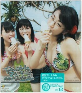シングルV「TAWAWA 夏ビキニ」 [DVD]