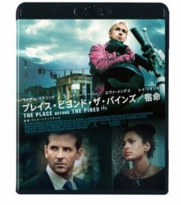 プレイス・ビヨンド・ザ・パインズ/宿命 スペシャル・プライス [Blu-ray]（中古品）