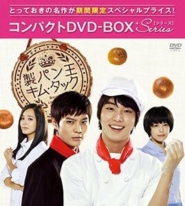 製パン王キム・タック(ノーカット完全版) コンパクトDVD-BOX2[期間限定スペ（中古品）