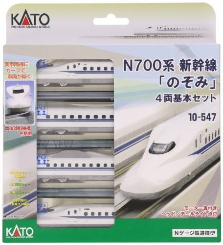 ヤフオク! -kato 700系 新幹線の中古品・新品・未使用品一覧