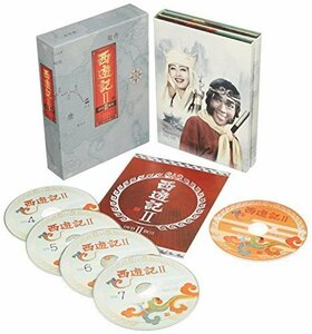 西遊記II DVD-BOX II（中古品）