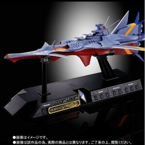 超合金魂 ふしぎの海のナディア GX-80 万能戦艦 Ν-ノーチラス号（通常版）