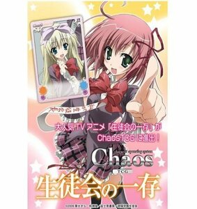 Chaos TCG スターティングデッキ OS:生徒会の一存 1.00