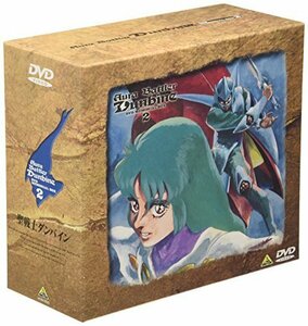 聖戦士ダンバイン DVDメモリアルボックス(2)（中古品）