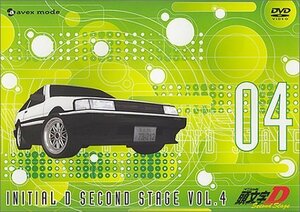 頭文字[イニシャル]D Second Stage vol.4 [DVD]（中古品）