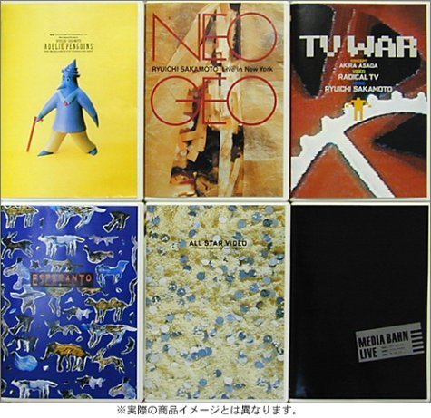映像作品集DVDの値段と価格推移は?|1件の売買データから映像作品集