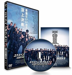 エクスペンダブルズ3 ワールドミッション [DVD]（中古品）