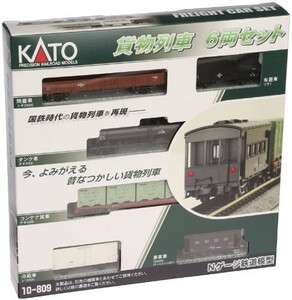 KATO Nゲージ 貨物列車セット 6両セット 10-809 鉄道模型 貨車