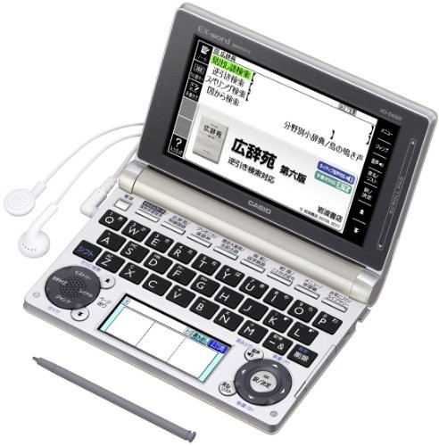 2023年最新】ヤフオク! -電子辞書 カシオ ex-word xd 生活(事務、店舗
