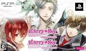 Starry☆Sky~Spring~Portable (ツインパック)