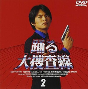 踊る大捜査線(2) [DVD]（中古品）