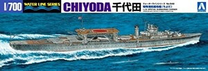 青島文化教材社 1/700 ウォーターラインシリーズ 日本海軍 特殊潜航艇母艦