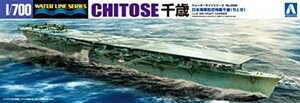 青島文化教材社 1/700 ウォーターラインシリーズ 日本海軍 航空母艦 千歳