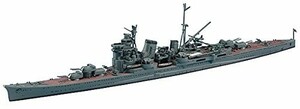 ハセガワ 1/700 ウォーターラインシリーズ 日本海軍 重巡洋艦 羽黒 プラモ