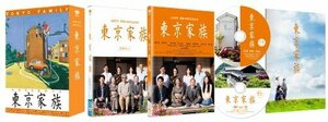 東京家族 Blu-ray （中古品）