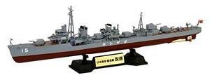 ピットロード 1/700 スカイウェーブシリーズ 日本海軍 陽炎型駆逐艦 親潮