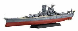 フジミ模型 1/700 艦NEXTシリーズ No.14 日本海軍戦艦大和 昭和16年/竣工時