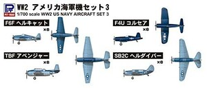 ピットロード 1/700 スカイウェーブシリーズ 第二次世界大戦 アメリカ海軍