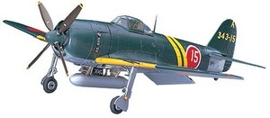 ハセガワ 1/48 川西 N1K2-J 局地戦闘機 紫電改 前期型 #JT73