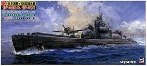 ピットロード 1/700 日本海軍 潜水艦 伊400&伊401 W48