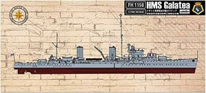 フライホークモデル 1/700 イギリス海軍 軽巡洋艦 ガラティア プラモデル F